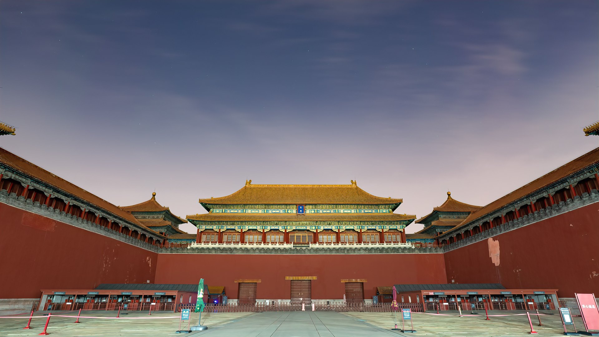 Forbidden City Beijing
