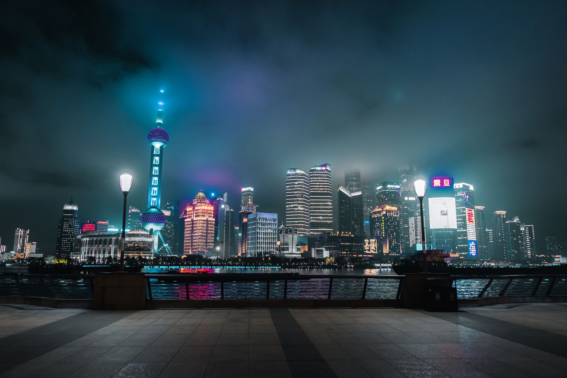 Shanghai