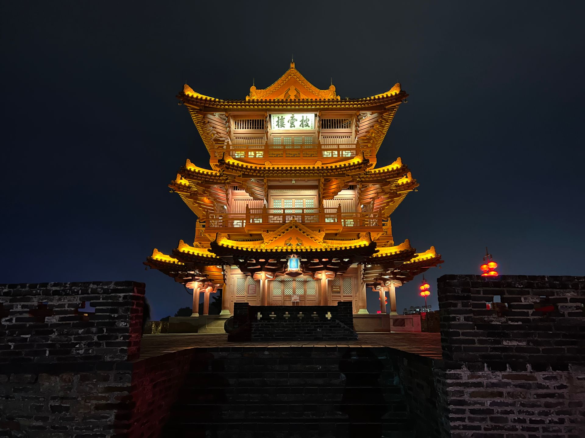 Xi'an