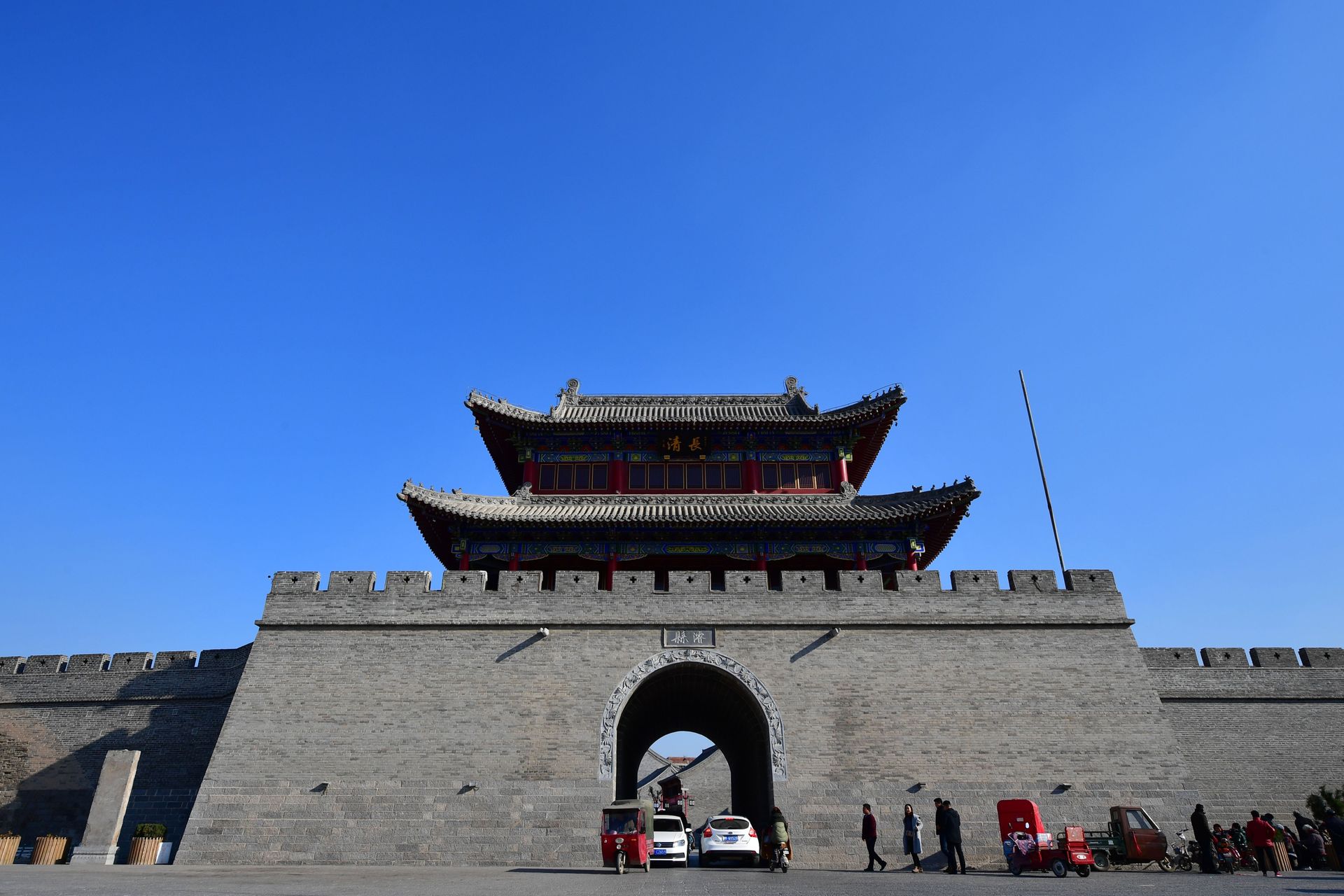Xi'an