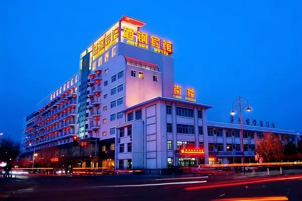 Jiu Steel Hotel Jiayuguan, Jiayuguan