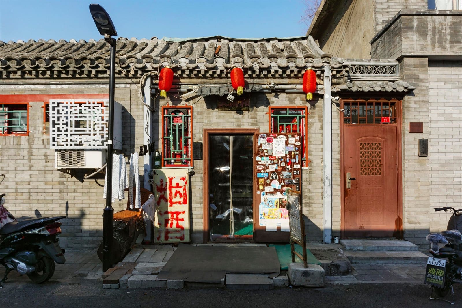 Traditional hutong alley in Beijing
