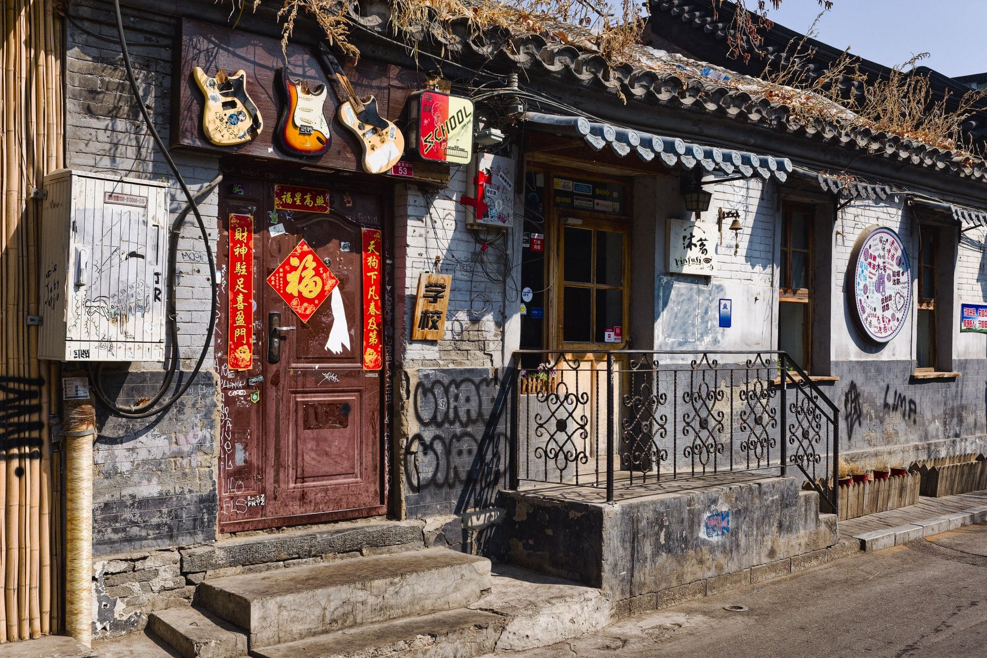 Beijing hutongs