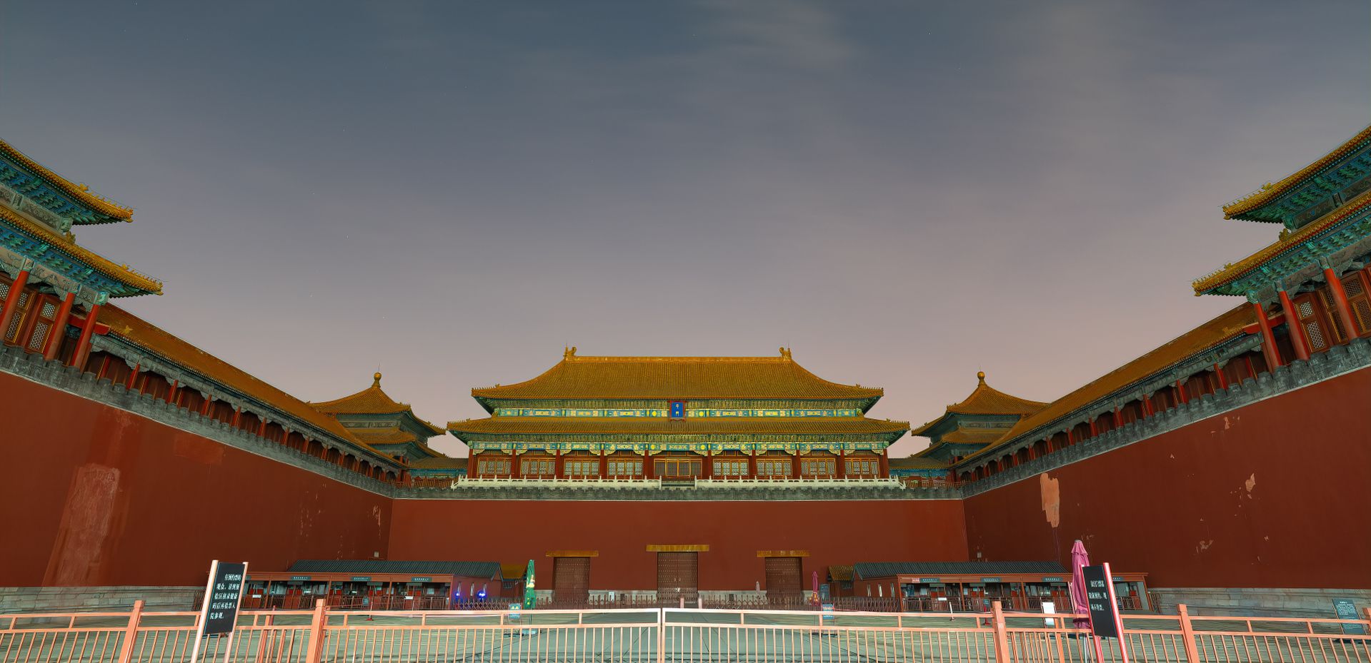Meridian Gate of the Forbidden City