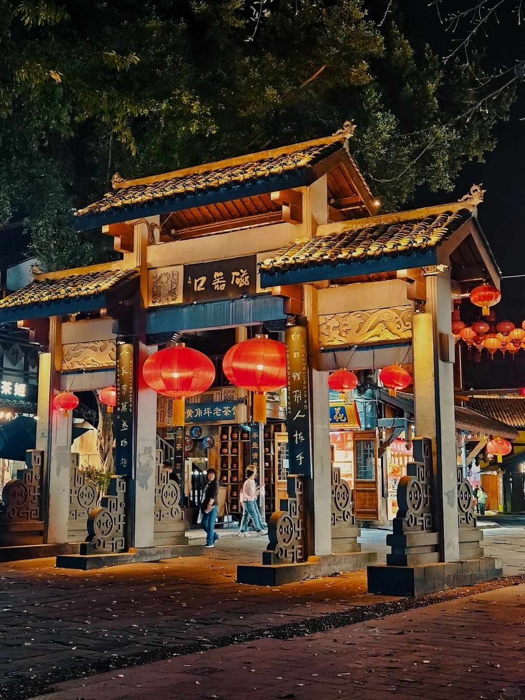 Traditional lanes and teahouses in Ciqikou Ancient Town